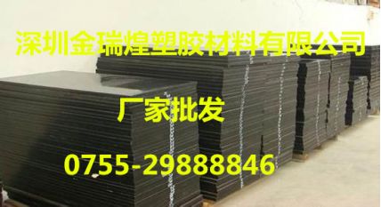 導(dǎo)電upe板/棒